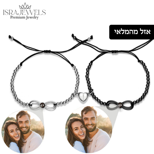 סט זוגי צמידי הנצח חרוזים עם תמונה מוצפנת - שחור וכסף