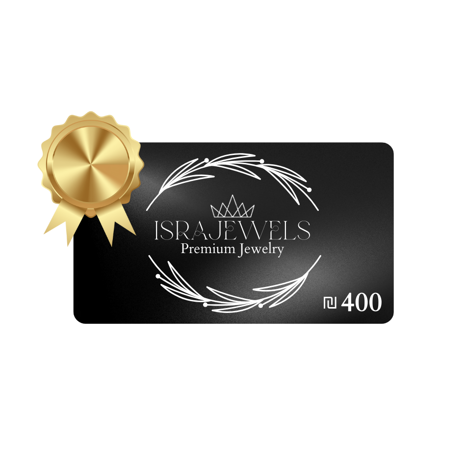 Gift Card - IsraJewels